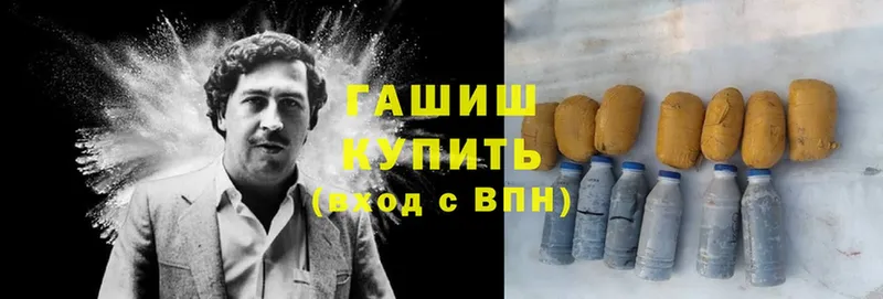 Где купить Александровск-Сахалинский Каннабис  Alpha PVP  ГАШ  Cocaine 